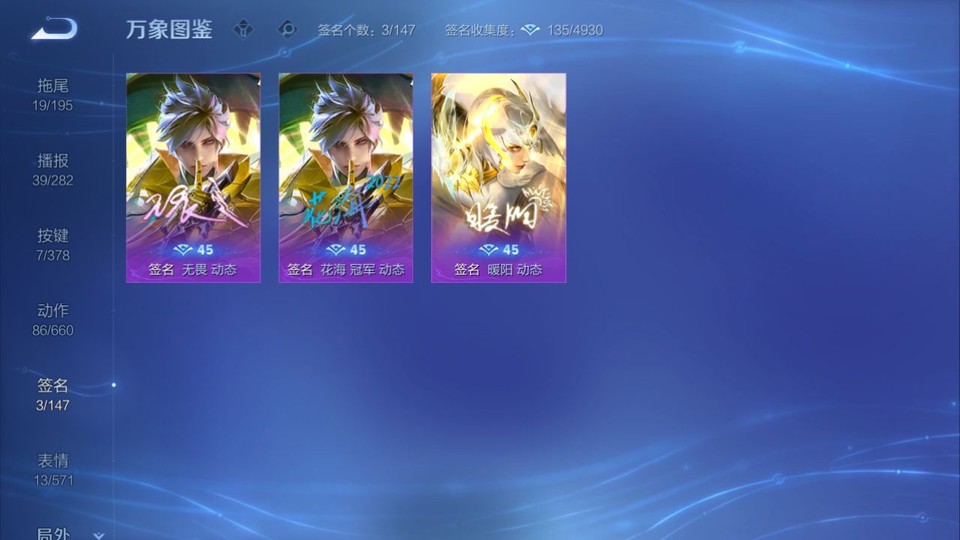 WZQM494490王者荣耀账号详情图15