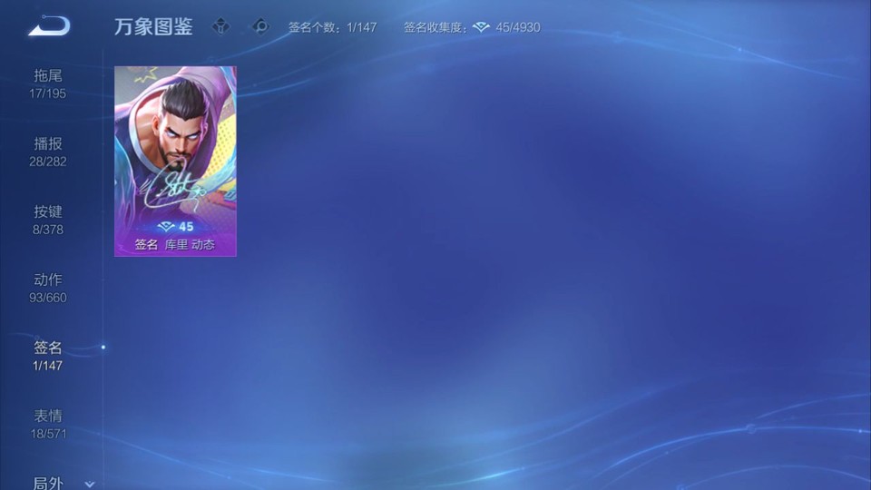 WZQM497641王者荣耀账号详情图15