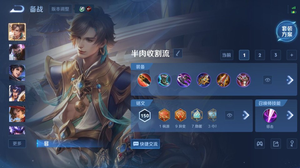 WZQM497644王者荣耀账号详情图11