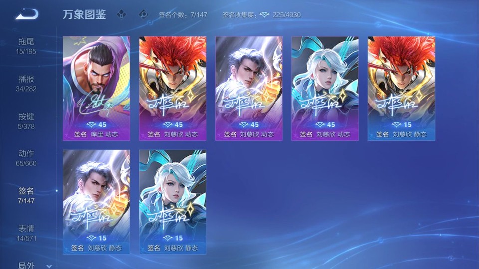 WZQM497644王者荣耀账号详情图15