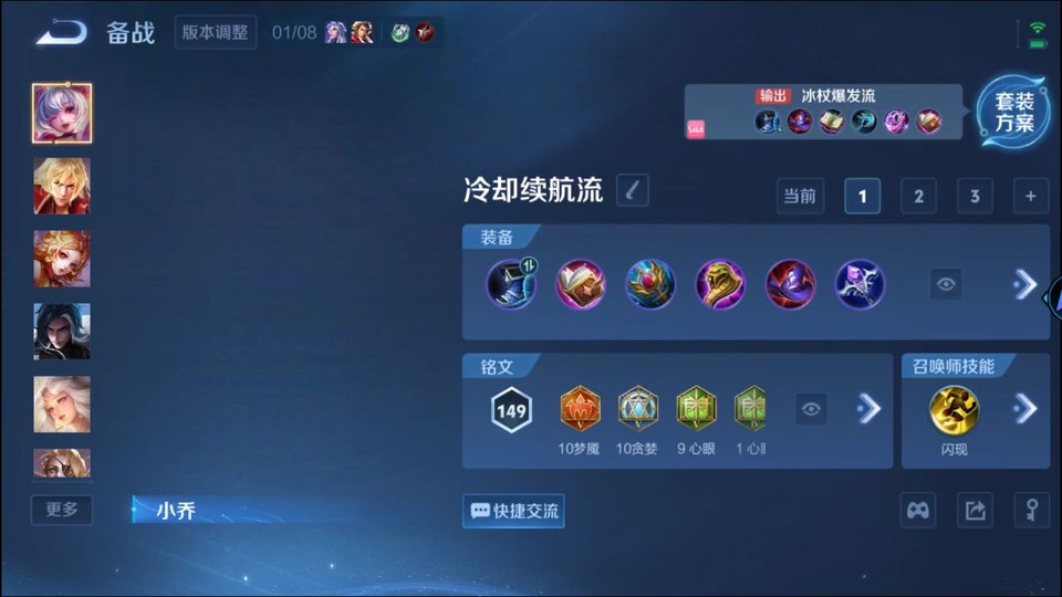 WZQM497643王者荣耀账号详情图11 WZQM497643王者荣耀账号详情图11