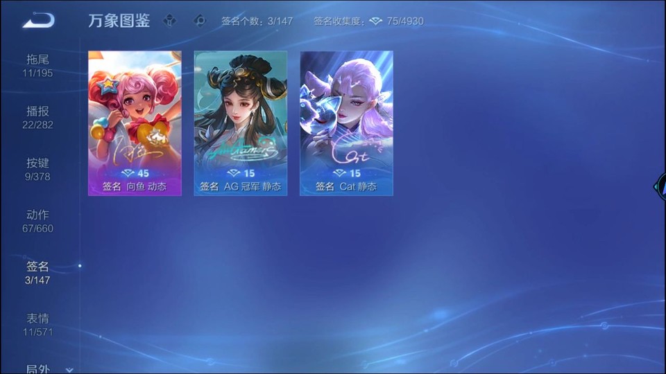 WZQM497643王者荣耀账号详情图15 WZQM497643王者荣耀账号详情图15