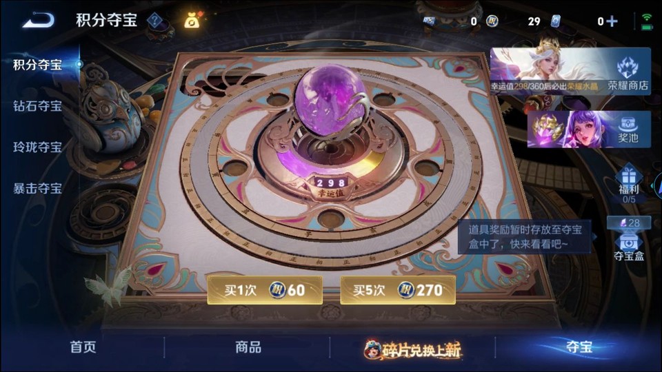 WZQM497643王者荣耀账号详情图7 WZQM497643王者荣耀账号详情图7