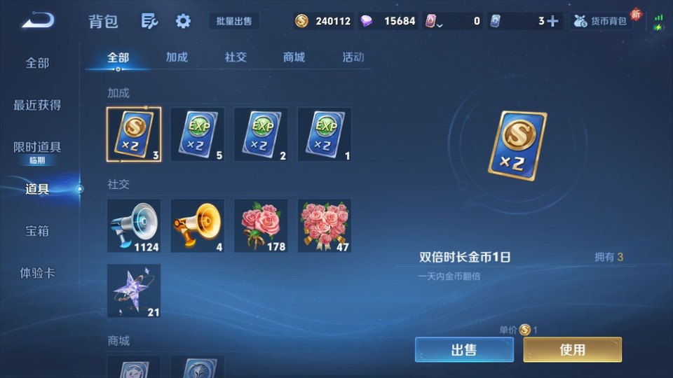 WZQM497662王者荣耀账号详情图12