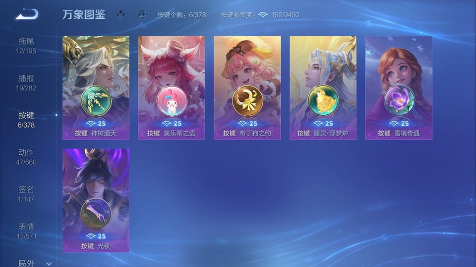 WZQM497662王者荣耀账号详情图14