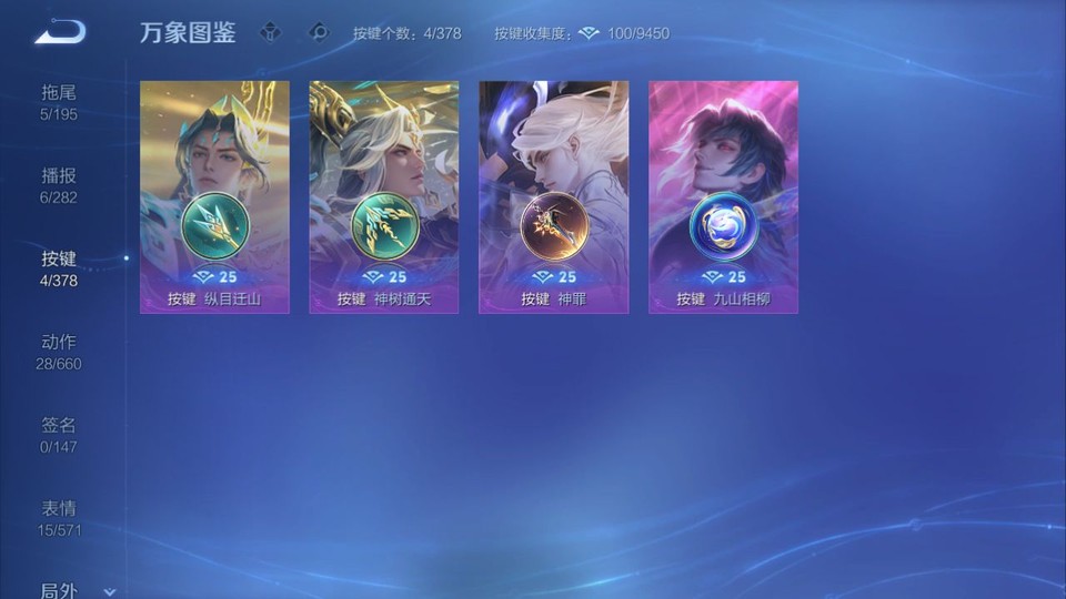 WZQM497678王者荣耀账号详情图13 WZQM497678王者荣耀账号详情图13