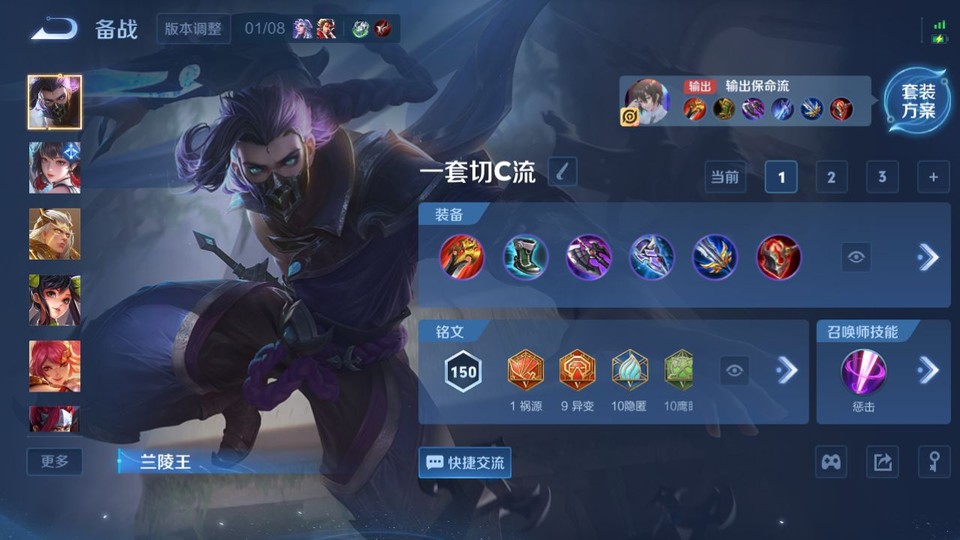 WZQM497678王者荣耀账号详情图10 WZQM497678王者荣耀账号详情图10