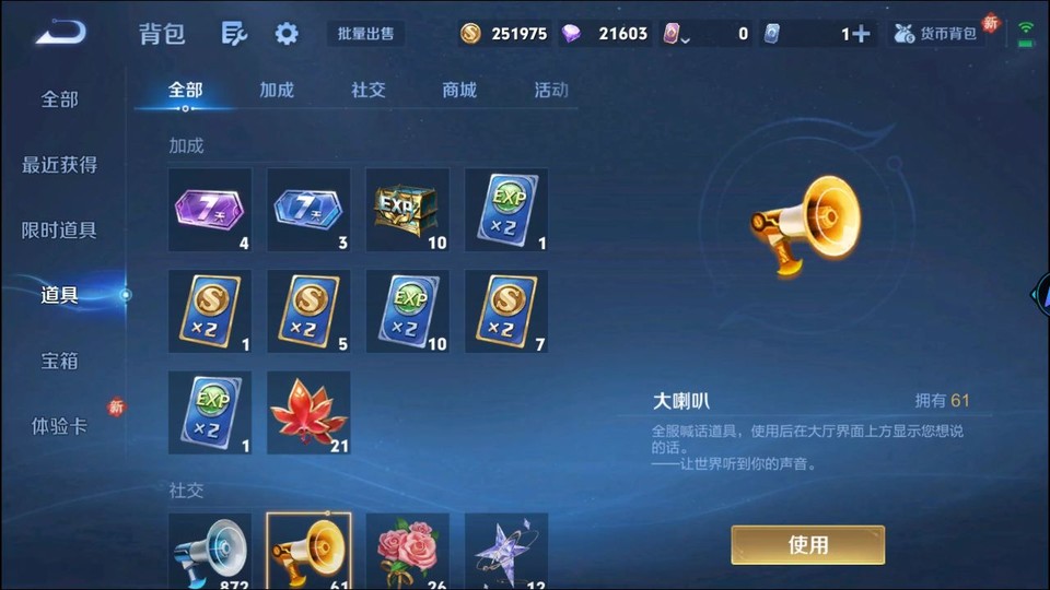 WZQM497682王者荣耀账号详情图12