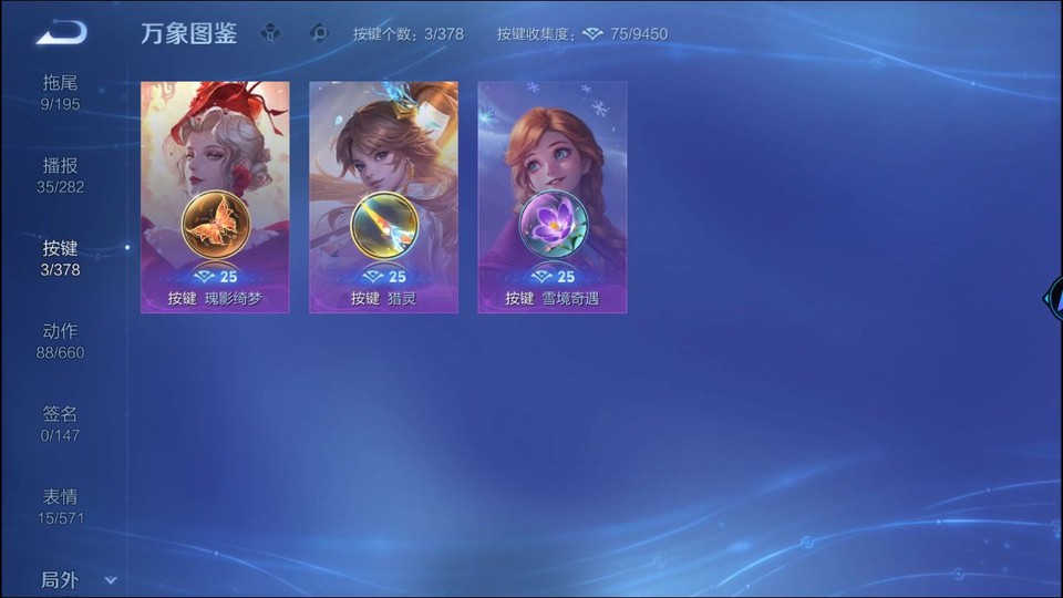 WZQM497682王者荣耀账号详情图14