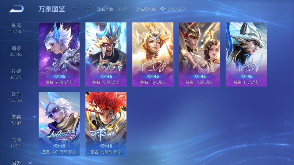 WZQM497745王者荣耀账号详情图16 WZQM497745王者荣耀账号详情图16