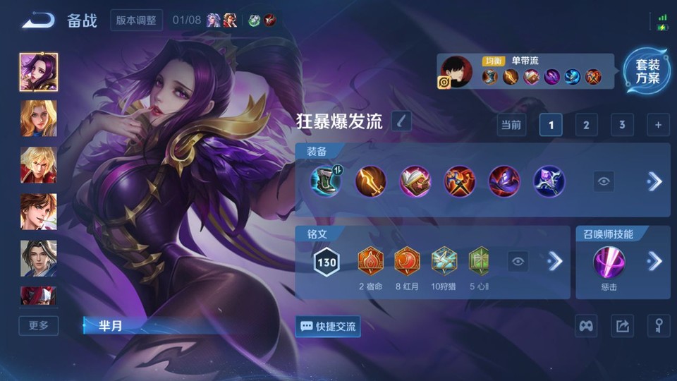 WZQM497719王者荣耀账号详情图11