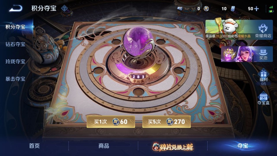 WZQM497719王者荣耀账号详情图7