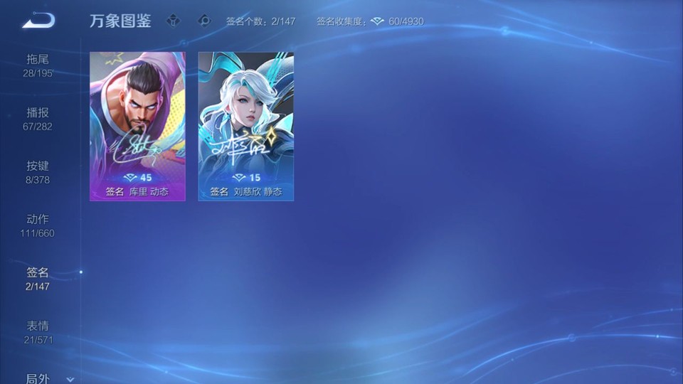 WZQM497700王者荣耀账号详情图16