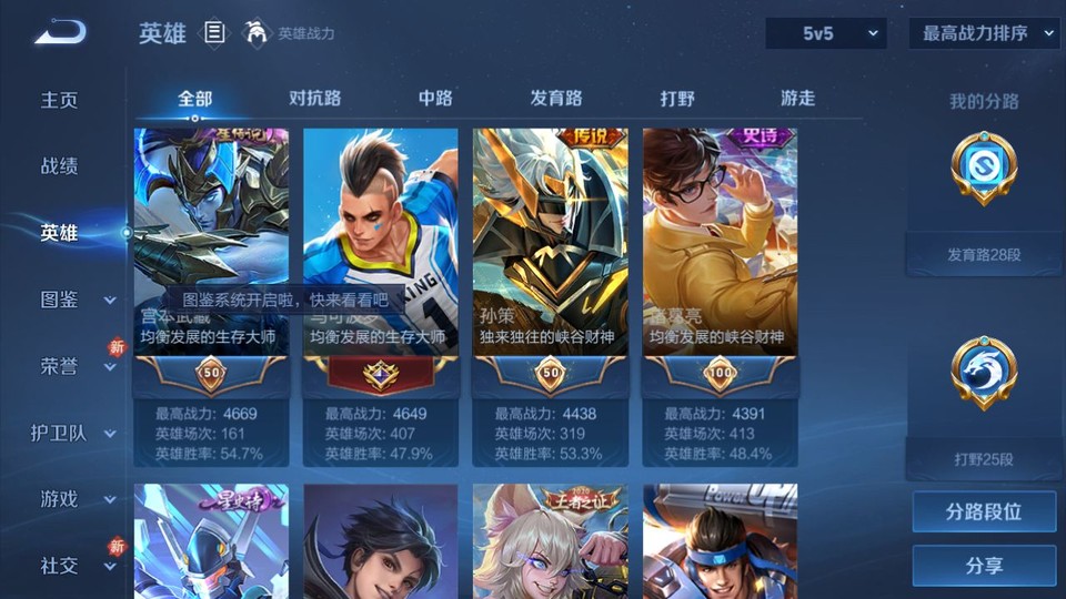 WZQM497700王者荣耀账号详情图10