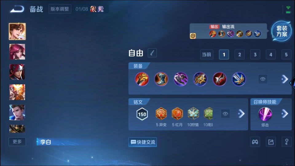 WZQM497720王者荣耀账号详情图12 WZQM497720王者荣耀账号详情图12