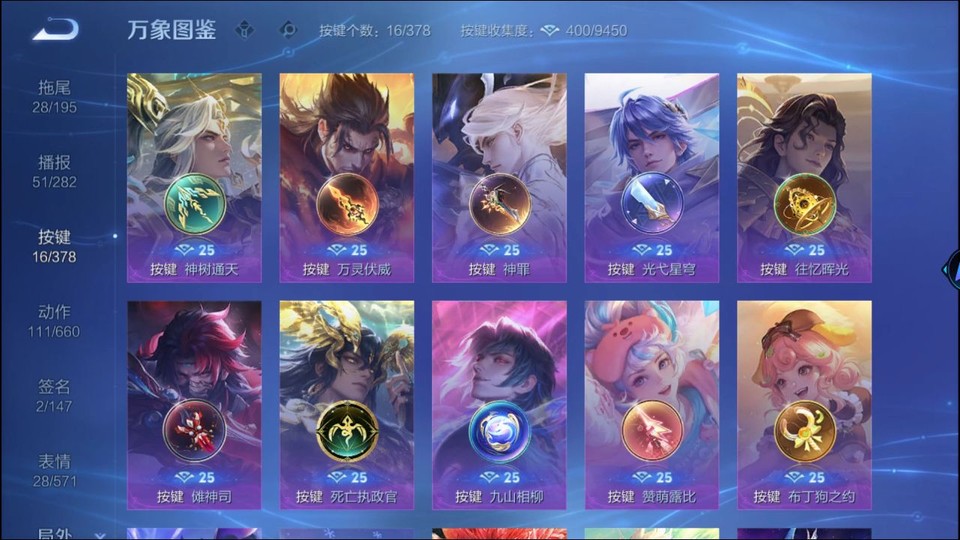 WZQM497720王者荣耀账号详情图15 WZQM497720王者荣耀账号详情图15