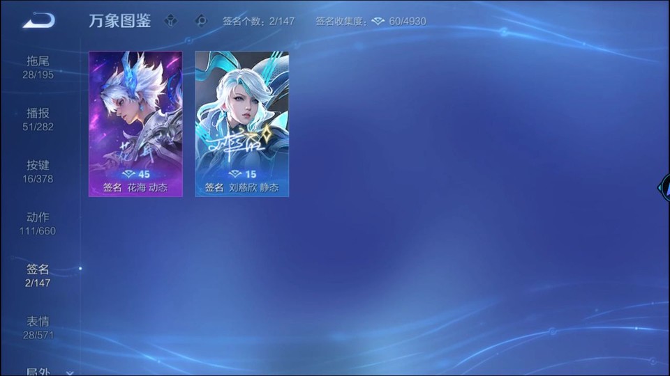 WZQM497720王者荣耀账号详情图16 WZQM497720王者荣耀账号详情图16