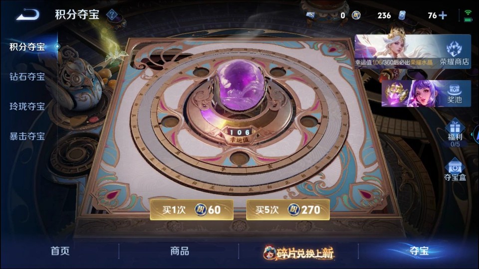 WZQM497720王者荣耀账号详情图8 WZQM497720王者荣耀账号详情图8