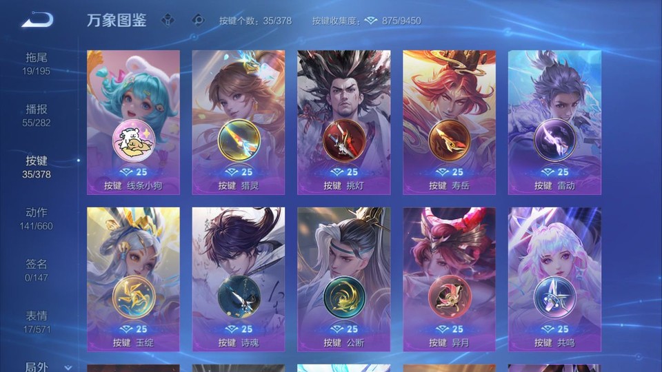 WZQM4101276王者荣耀账号详情图14 WZQM4101276王者荣耀账号详情图14