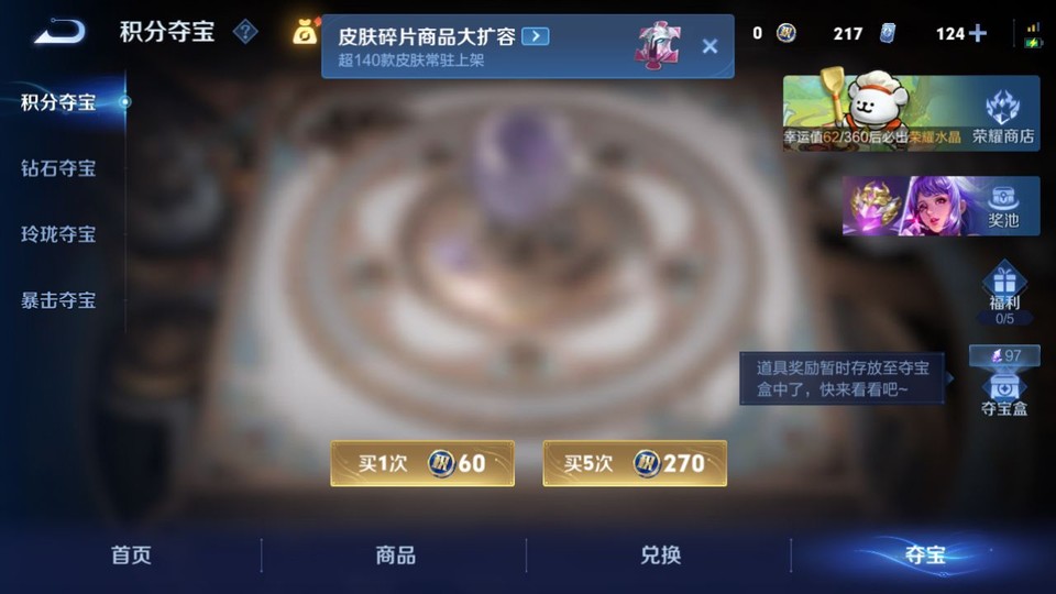 WZQM4101276王者荣耀账号详情图7 WZQM4101276王者荣耀账号详情图7