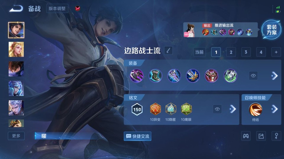 WZQM4101316王者荣耀账号详情图12