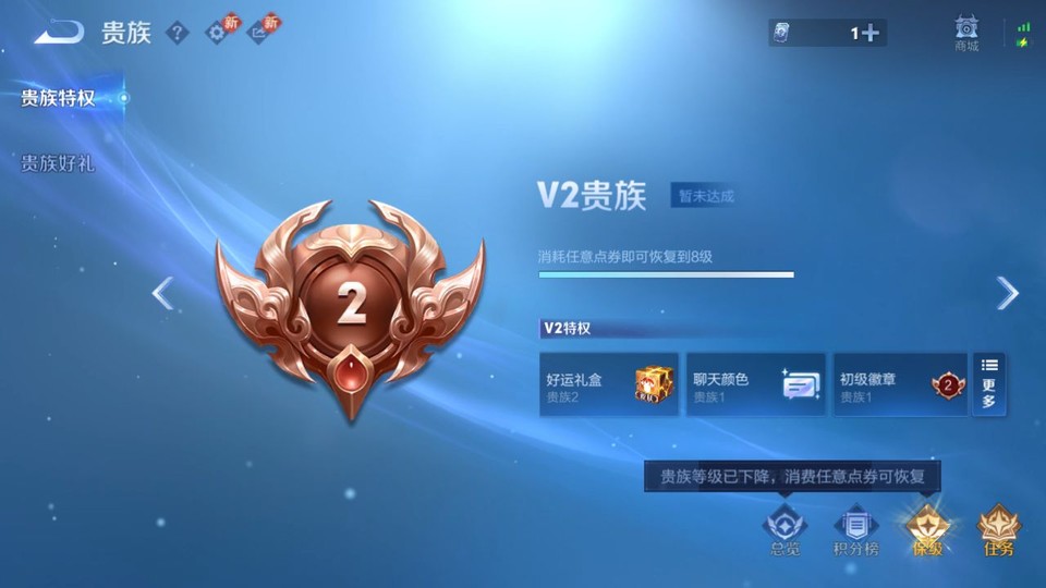 WZQM4101316王者荣耀账号详情图5