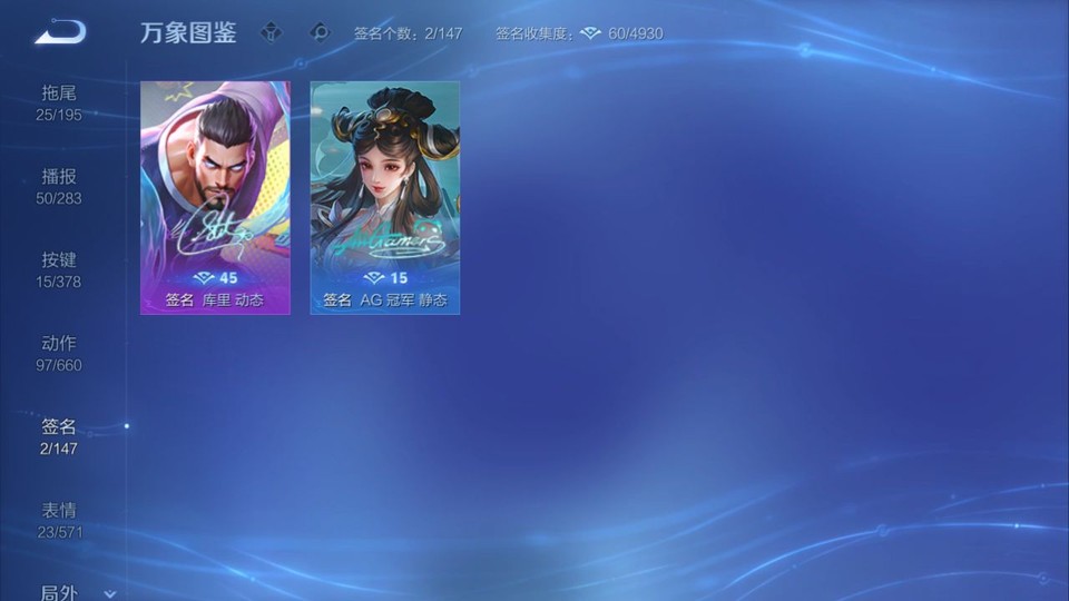 WZQM4101350王者荣耀账号详情图16 WZQM4101350王者荣耀账号详情图16