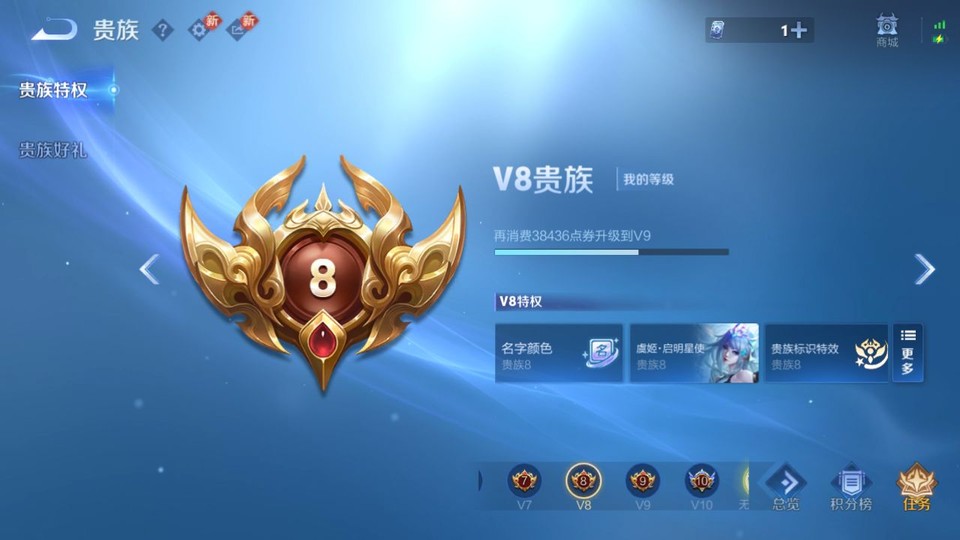 WZQM4101352王者荣耀账号详情图5