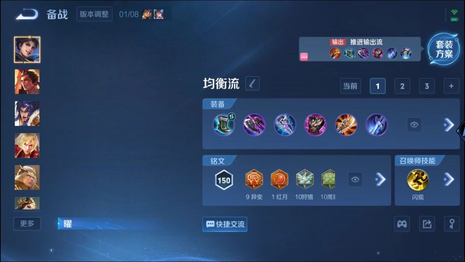 WZQM4101543王者荣耀账号详情图12