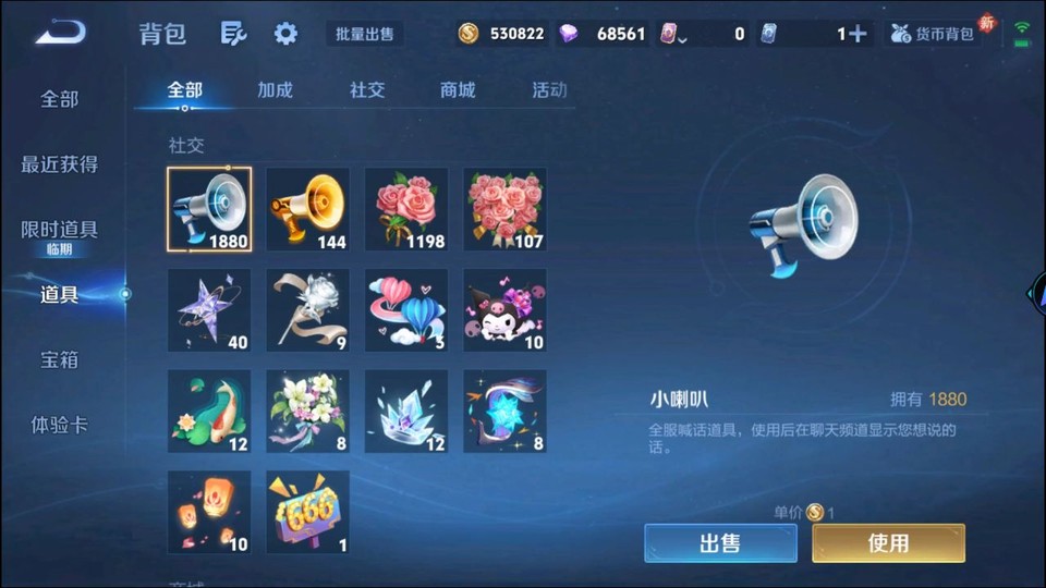 WZQM4101543王者荣耀账号详情图13