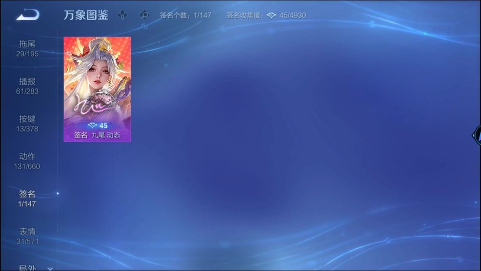 WZQM4101543王者荣耀账号详情图16