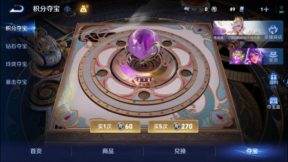 WZQM4101543王者荣耀账号详情图8