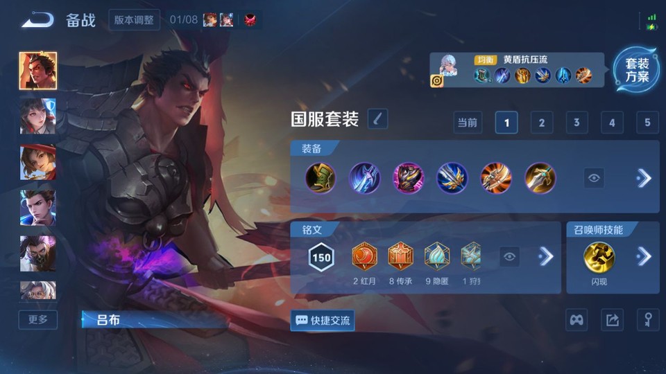 WZQM4101359王者荣耀账号详情图12 WZQM4101359王者荣耀账号详情图12