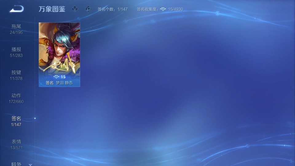 WZQM4101359王者荣耀账号详情图16 WZQM4101359王者荣耀账号详情图16