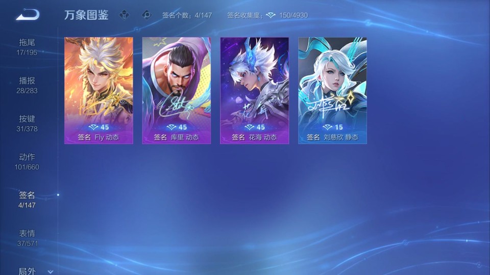 WZQM4101349王者荣耀账号详情图16