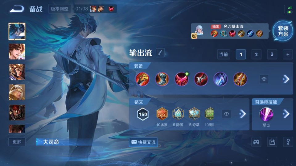 WZQM4104187王者荣耀账号详情图11