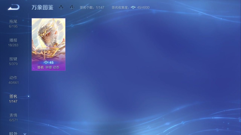 WZQM4104187王者荣耀账号详情图15