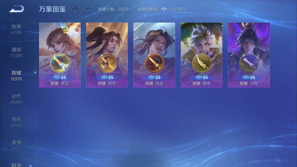 WZQM4104444王者荣耀账号详情图13