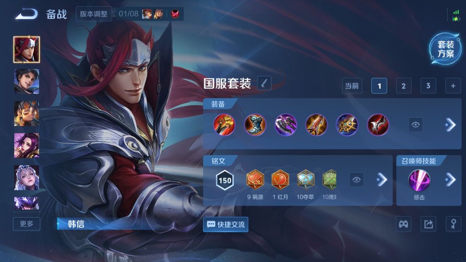 WZQM4104444王者荣耀账号详情图10