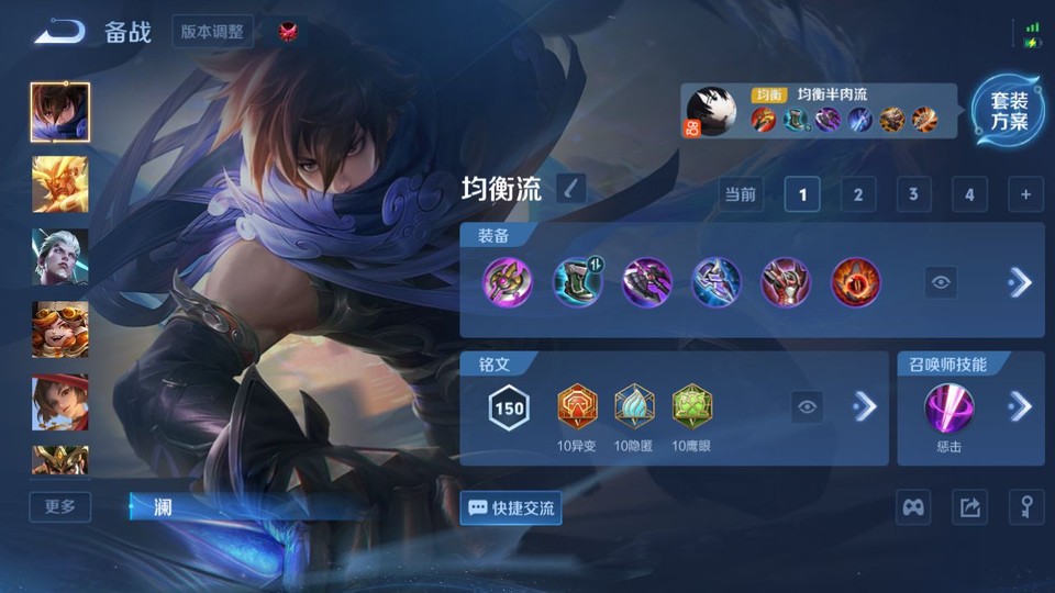 WZQM4104198王者荣耀账号详情图11