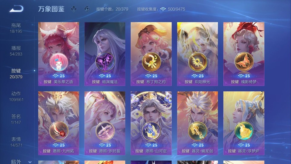 WZQM4104198王者荣耀账号详情图14