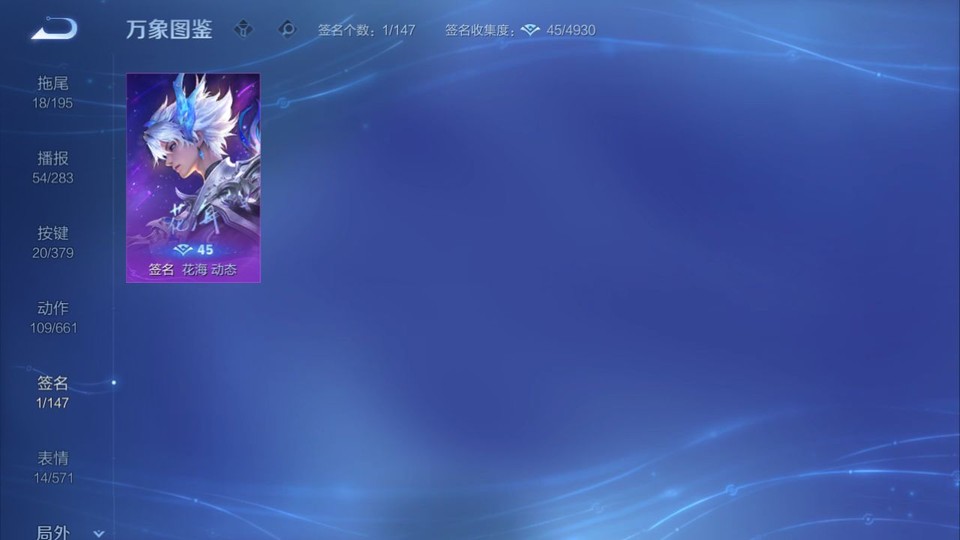 WZQM4104198王者荣耀账号详情图15