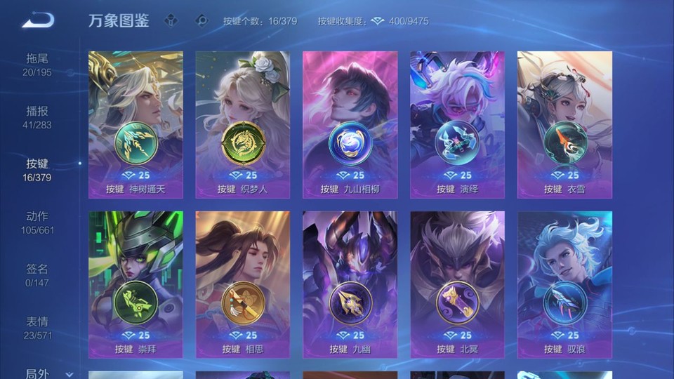 WZQM4104889王者荣耀账号详情图14 WZQM4104889王者荣耀账号详情图14