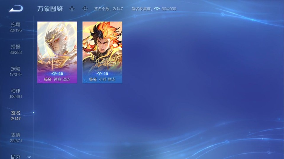 WZQM4107582王者荣耀账号详情图15