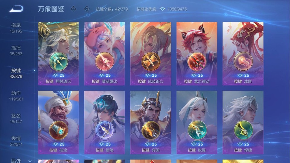 WZQM4107551王者荣耀账号详情图15