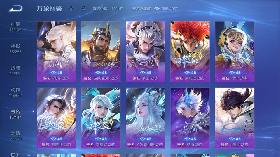 WZQM4107551王者荣耀账号详情图16