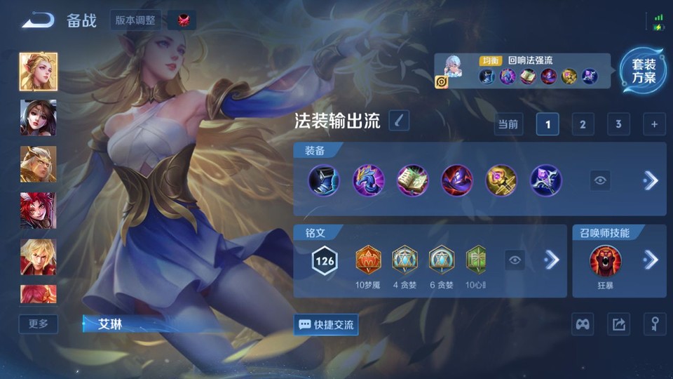 WZQM4107487王者荣耀账号详情图11