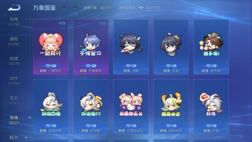 WZQM4107487王者荣耀账号详情图15