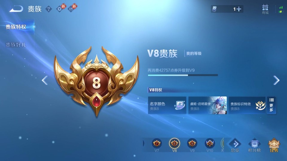 WZQM4107449王者荣耀账号详情图5