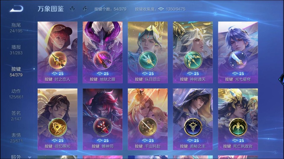 WZQM4107340王者荣耀账号详情图15